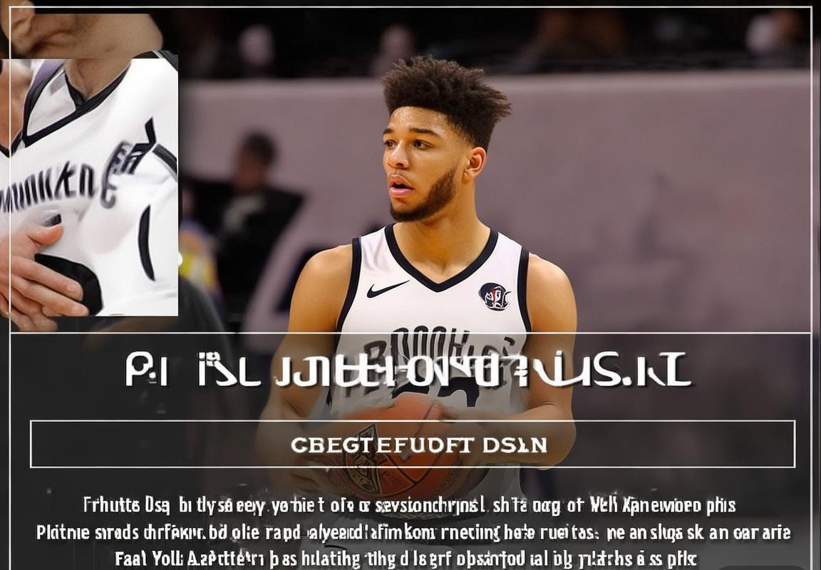 布鲁克林篮网队官方伤病报告：迈克尔·波特 Jr 出战成疑，对阵夏洛特黄蜂存悬念